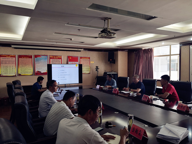 貴州開元各礦區(qū)找礦階段性工作報(bào)告會(huì)在113地質(zhì)隊(duì)召開