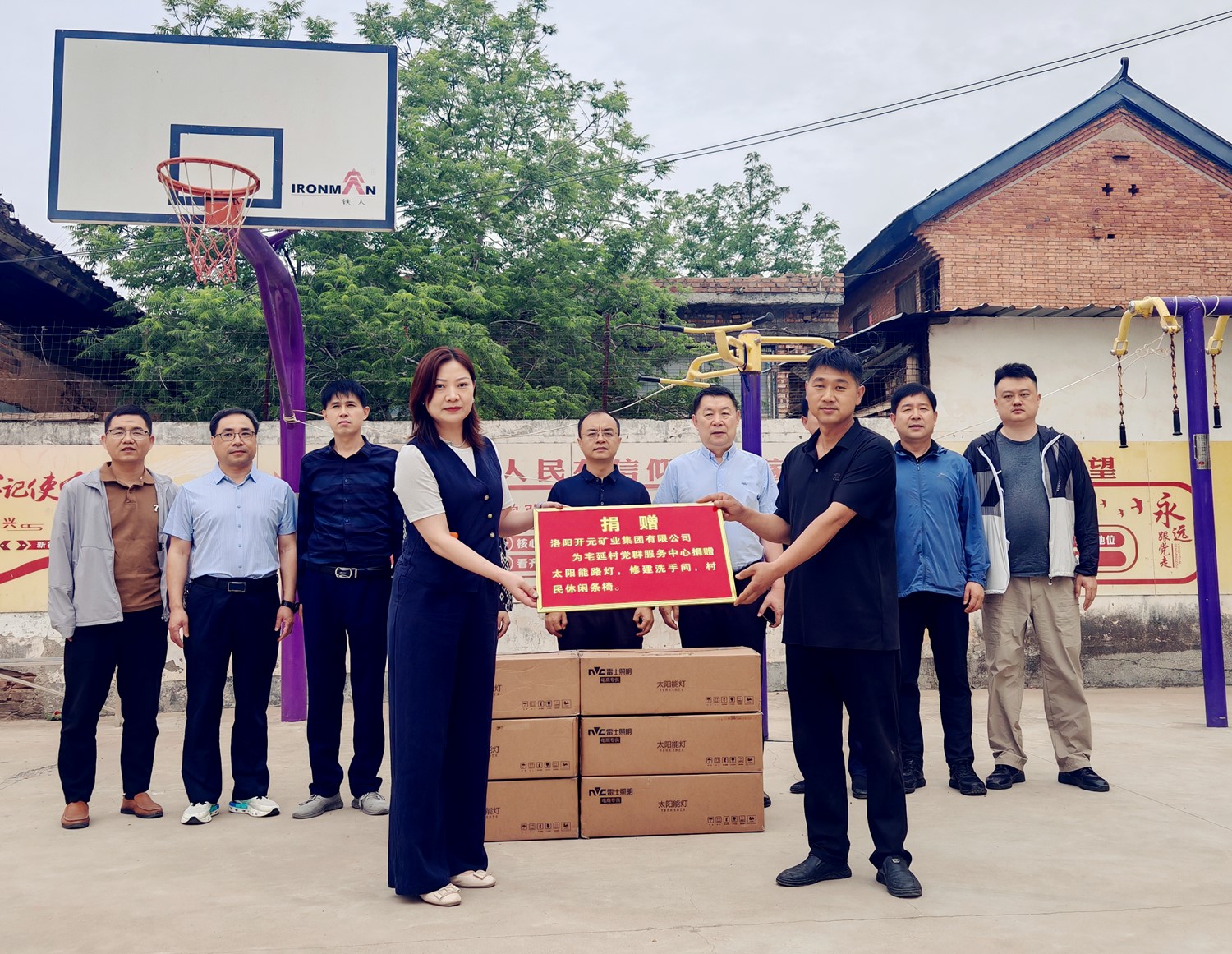 暖心行動(dòng)！開元集團(tuán)捐資助力宅延村基礎(chǔ)設(shè)施升級(jí)