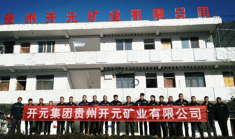 新發(fā)展，我們不負使命