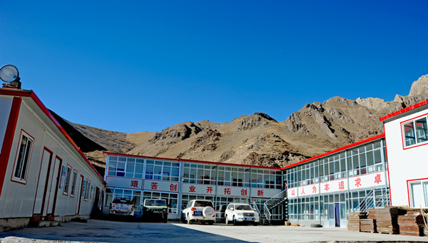 興海銅鑫瑪溫根礦區(qū)地質(zhì)普查報告編制工作歷程