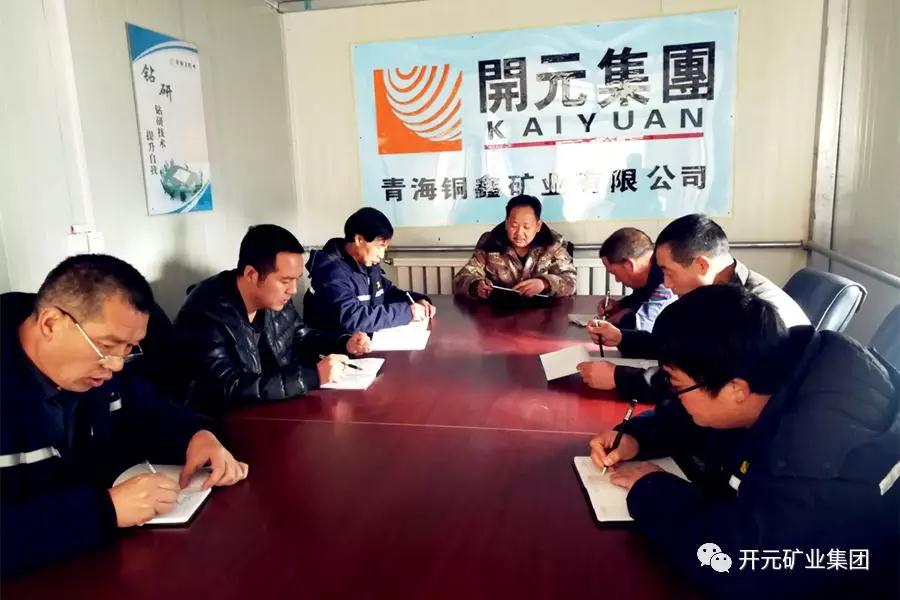 時刻繃緊安全弦，狠抓落實保生產(chǎn)----興海銅鑫安全專題報道