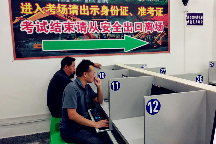 以培訓(xùn)促提升，以安全夯基礎(chǔ)